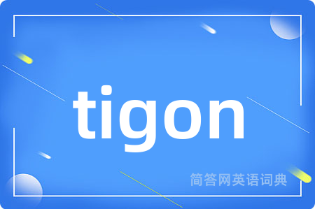 tigon