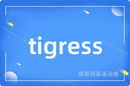 tigress