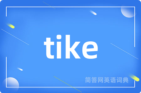tike