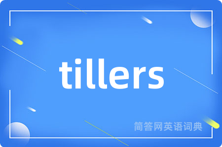 tillers