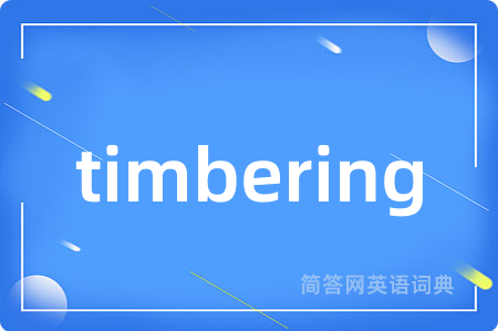 timbering