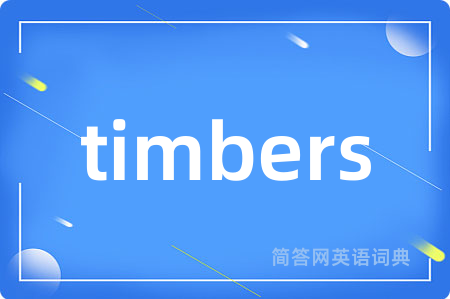 timbers