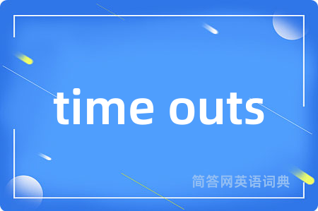 time outs