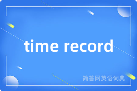time record