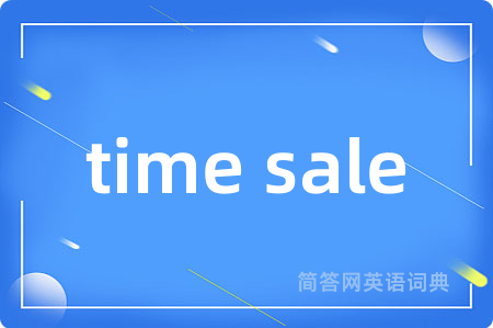 time sale