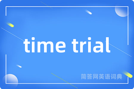 time trial