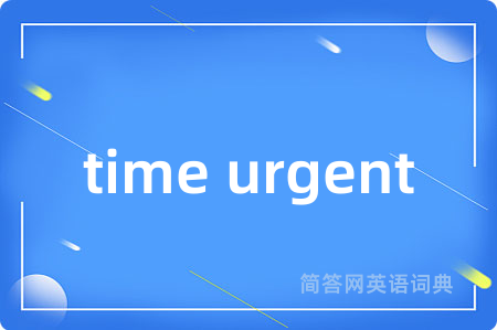 time urgent