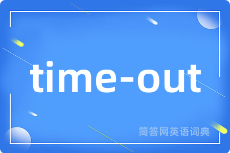 time-out