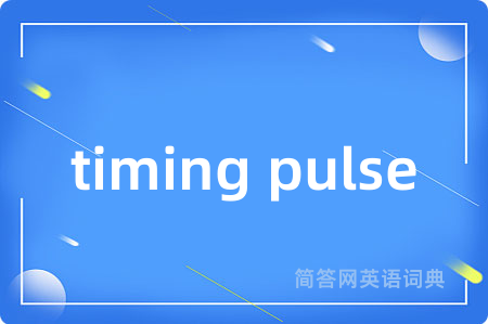 timing pulse