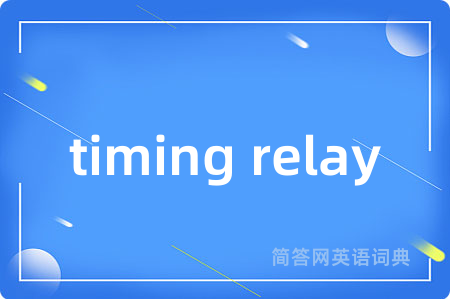 timing relay