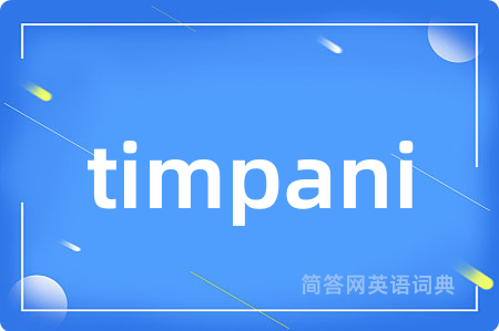timpani