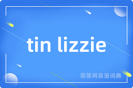 tin lizzie