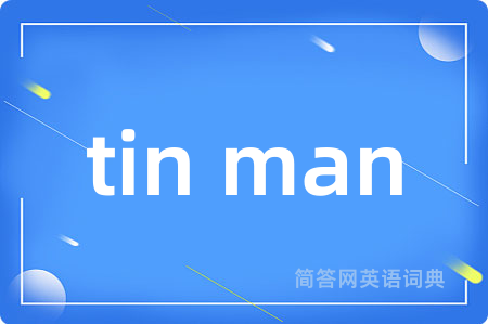 tin man