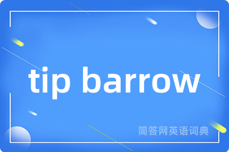 tip barrow