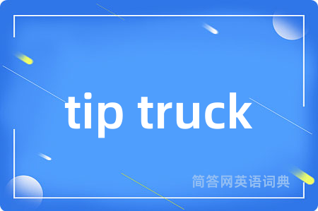 tip truck