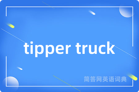 tipper truck
