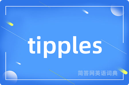 tipples