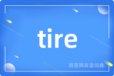 tire