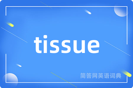 tissue