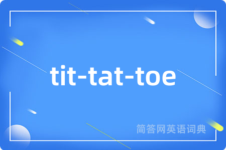 tit-tat-toe