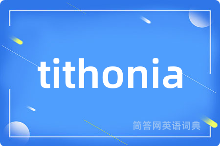 tithonia