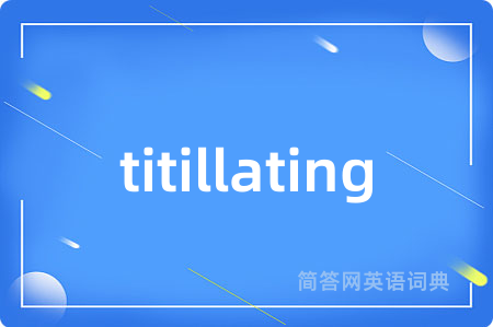 titillating