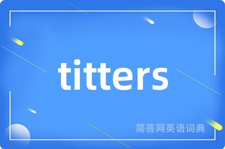 titters