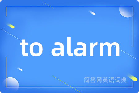to alarm