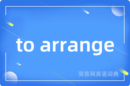 to arrange