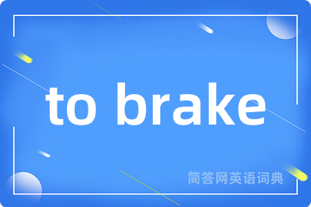 to brake