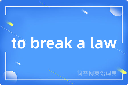 to break a law