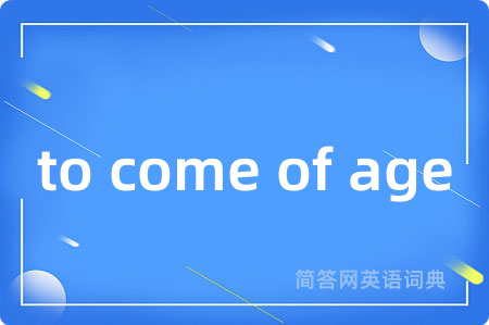 to come of age