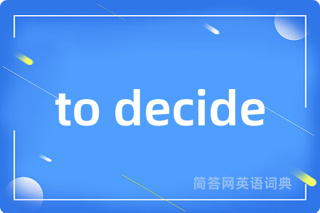 to decide