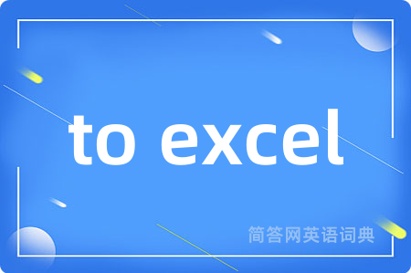 to excel