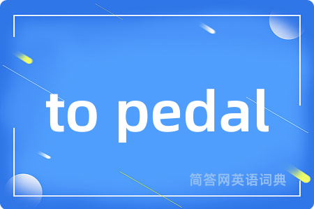 to pedal