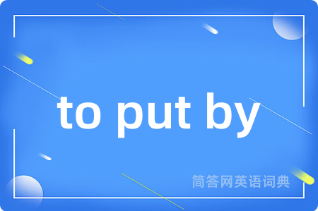 to put by