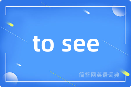 to see