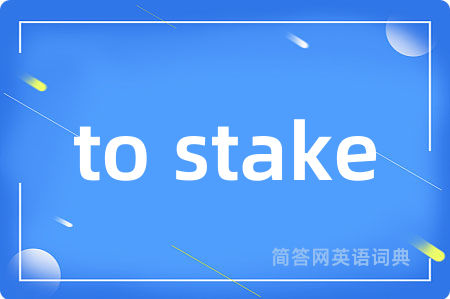 to stake