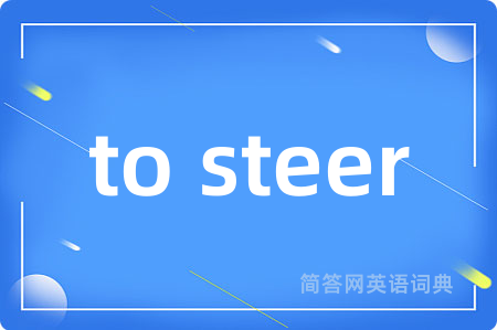 to steer