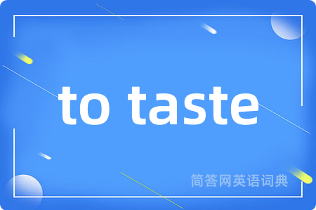 to taste