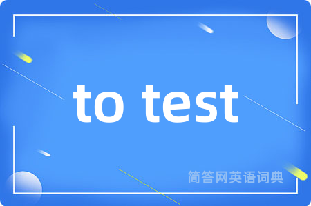 to test