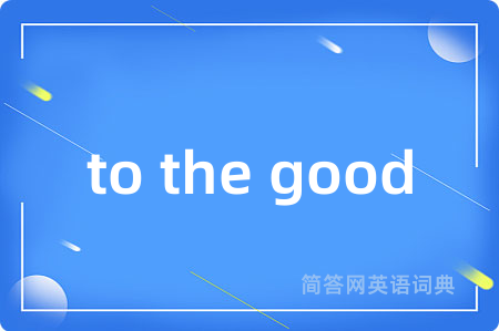to the good