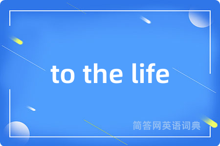 to the life