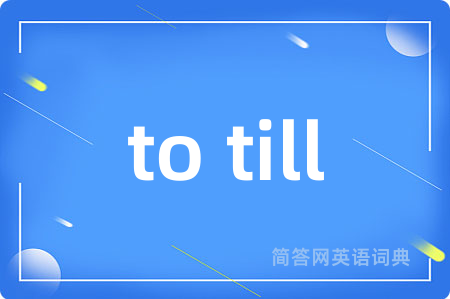 to till