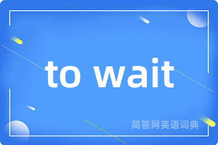 to wait
