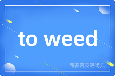 to weed