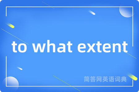 to what extent