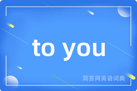 to you
