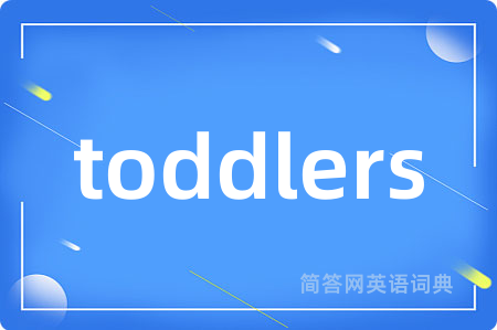 toddlers