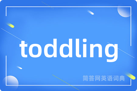 toddling